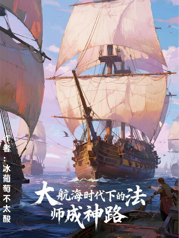 开局末世，我靠吞柱获得暗裔之力封面
