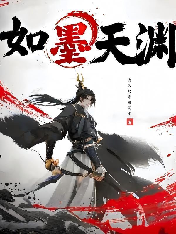 我的当铺通阴阳，顾客皆权贵封面