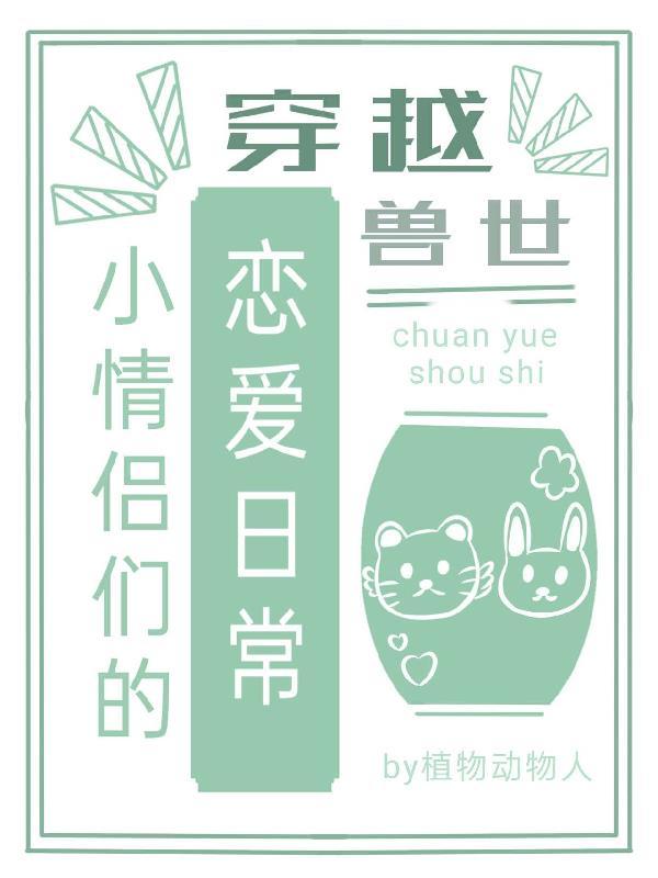 穿越大清，皇帝居然带头剪辫？封面
