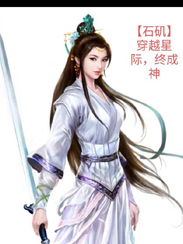 万古神玉诀封面