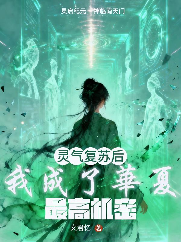 病！秧子封面