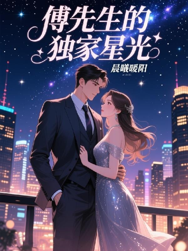万界神豪：从没日签到开始封面