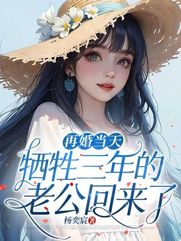 火影：从抽血忍界开始做帝国太阳封面