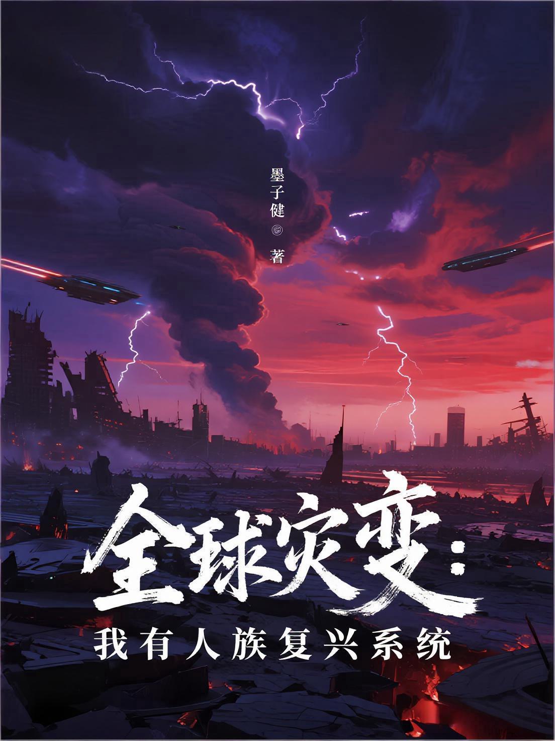 都有空间了那不得重生啊封面