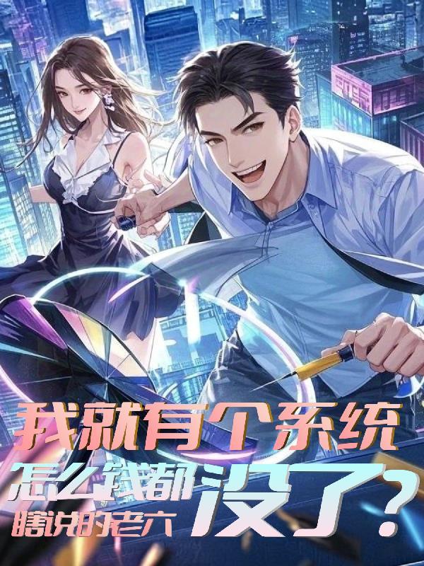 [三国]我在大魏当王后封面
