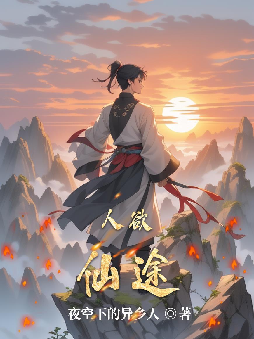 末日堡垒建造大师封面