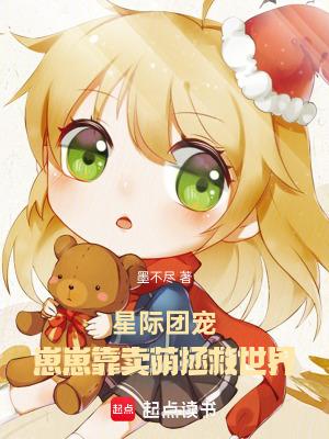 学渣通神之路封面