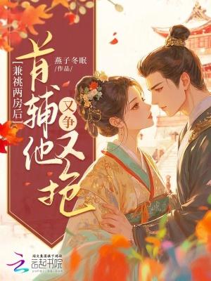 诡神无法收容？先让我浅尝两口封面