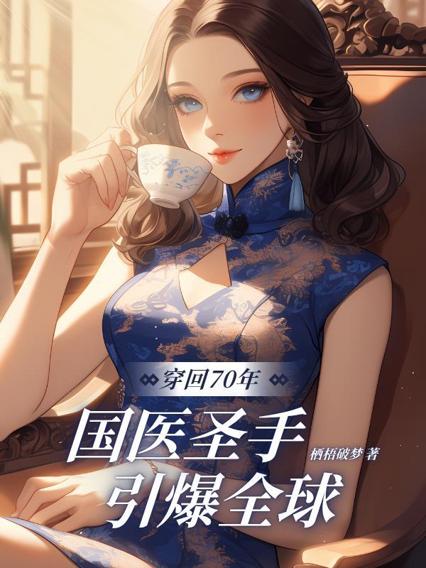 汉家封面