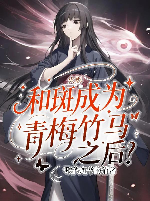 开局演乌鸦哥，成港片反派专业户封面