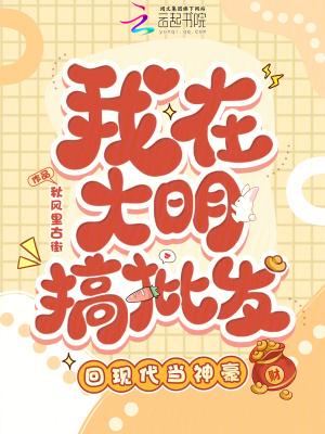 穿成种田文恶毒女配你们都别抢封面
