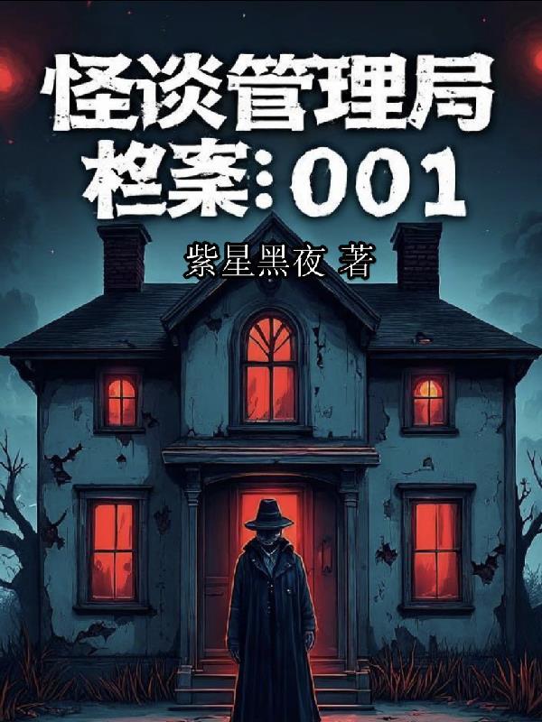医道：中医传人在火影封面