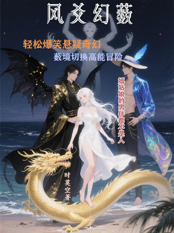 异常收容档案库封面