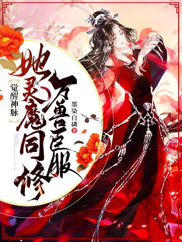 什么你是这样的詹妮弗封面
