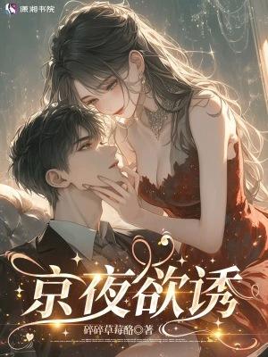 父女枭雄：1975封面
