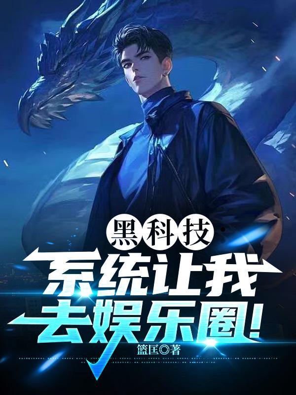 重回九零，带着青梅读大学封面