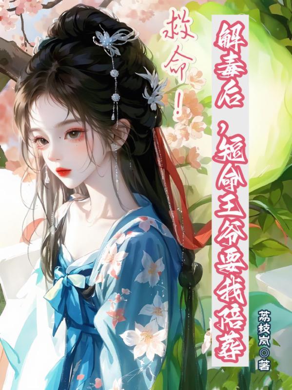 书里真有黄金屋封面