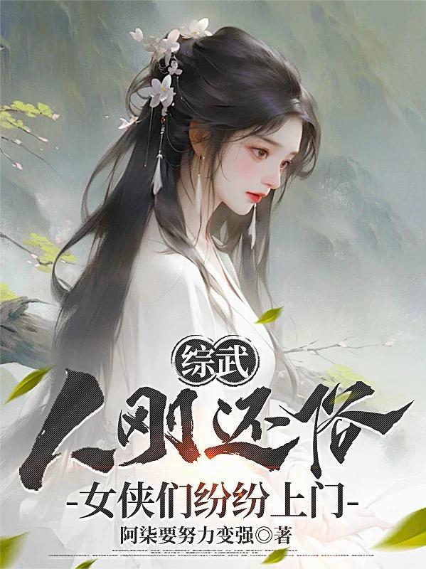 幽陵万机封面