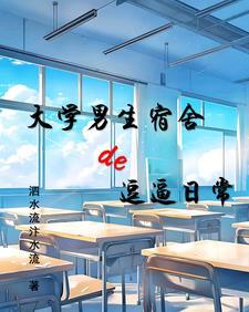重生手握灵泉独宠青梅竹马封面