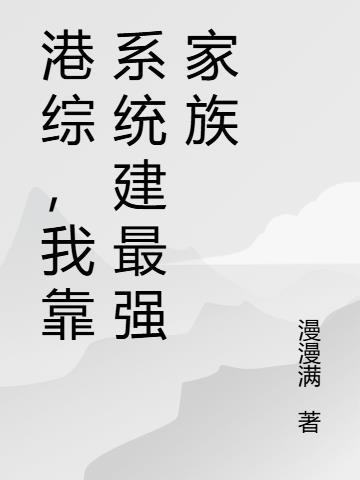 神豪返现系统：开局绑定冰山御姐封面