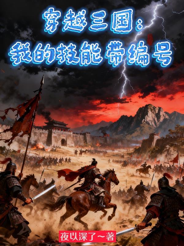 我在非洲当富豪封面