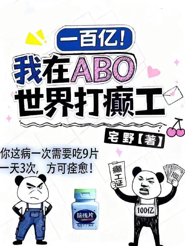 九霄龙帝之混沌神龙诀封面