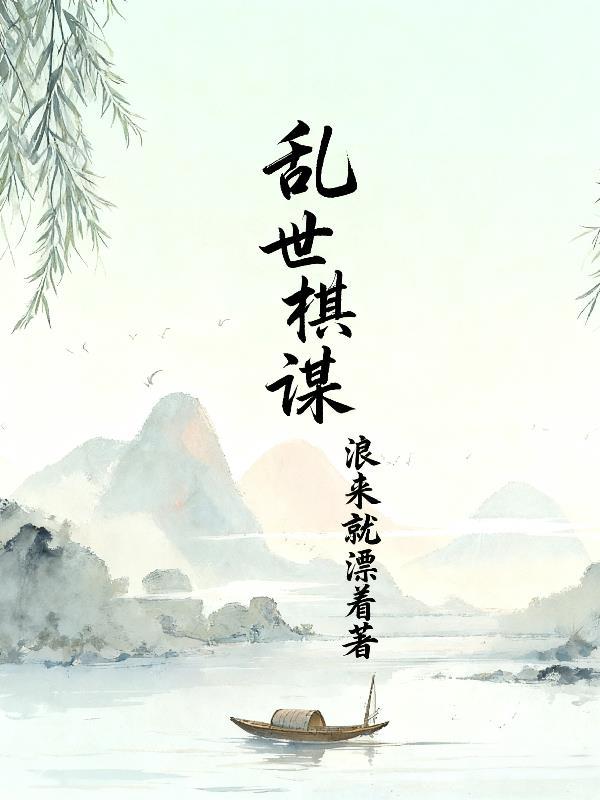 重生95,打造全球第一村封面