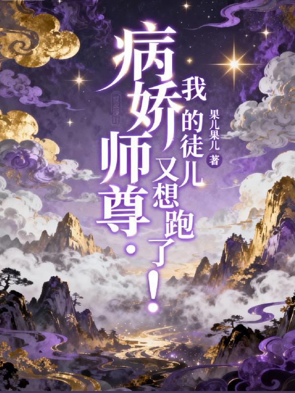 焚星决叶辰封面
