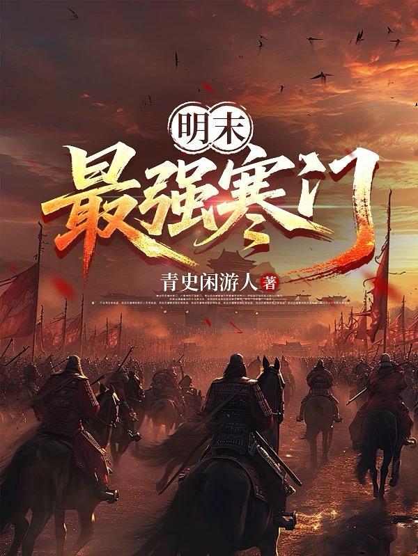 坏了,我陷入病娇青梅的陷进封面