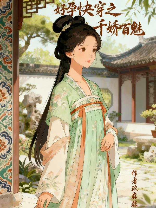 异界西行纪：我的经书不对劲封面