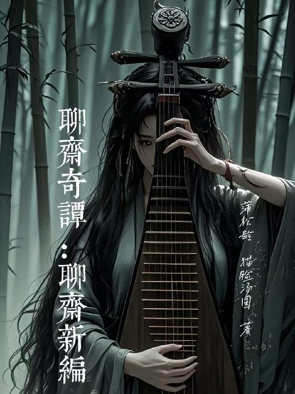 小庶女吃瓜日常封面