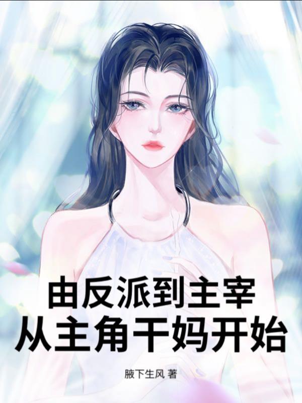 花间诏封面