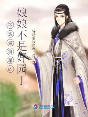 除族流放,凭异能暗戳戳助父搞事封面