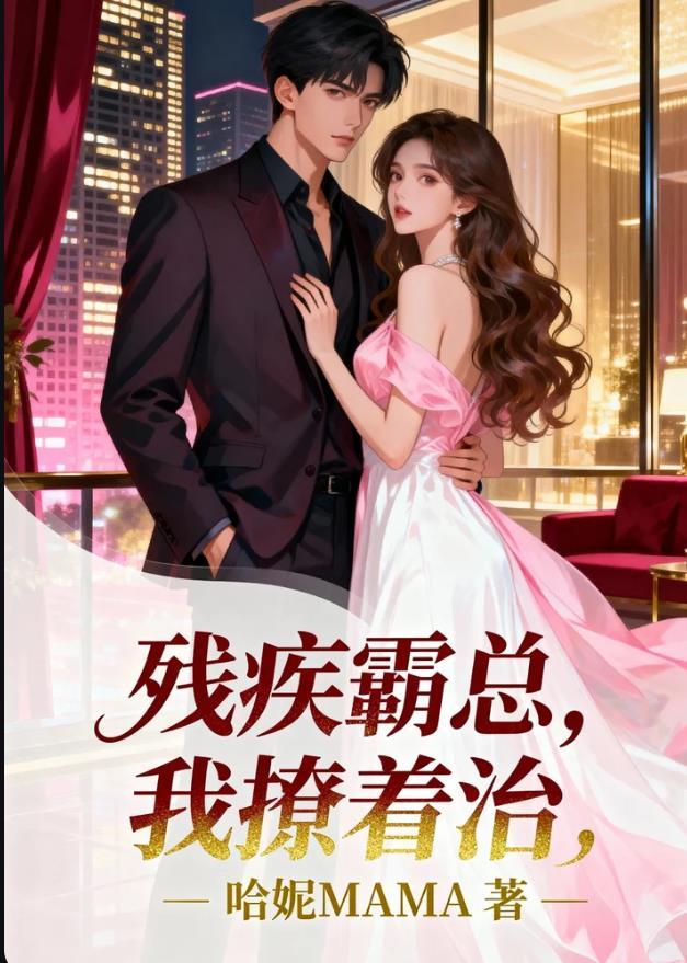 玄辰界：星脉觉醒封面