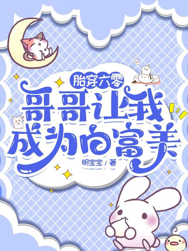 无极仙帝！封面