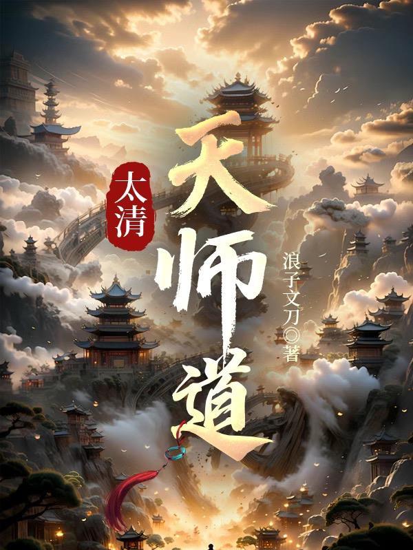 重生八零：莽汉宠妻成首富封面