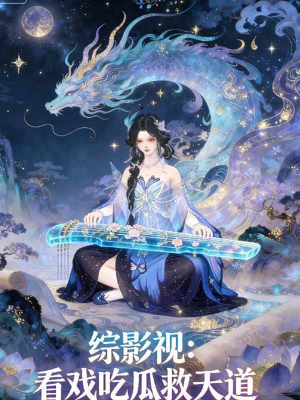 荆棘王冕封面