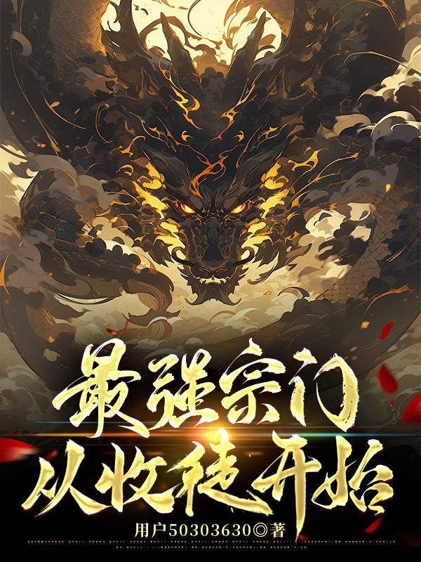 梦中体验卡修练封面