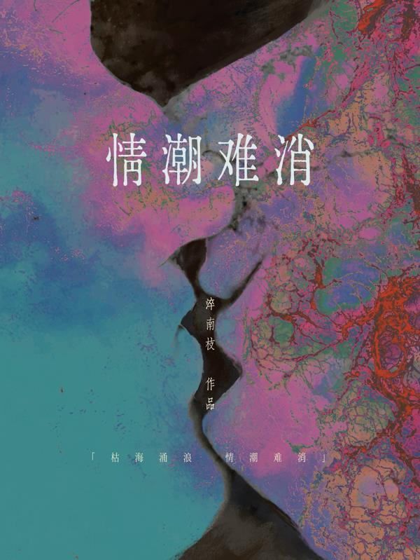 穿越神雕之我的系统是郭靖封面