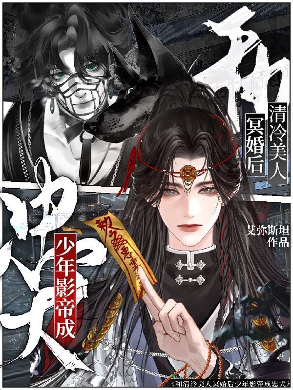 重回1981:奖励百亿美金封面