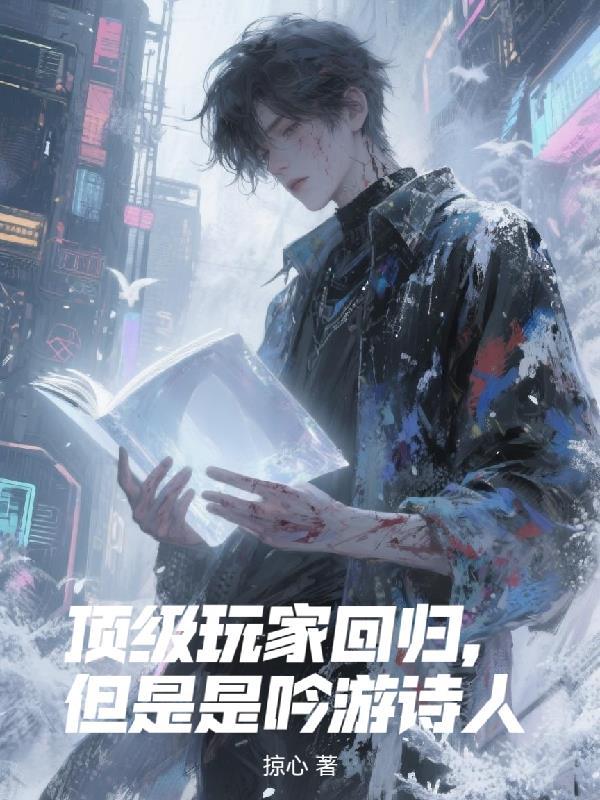 生死簿这次换我来划封面