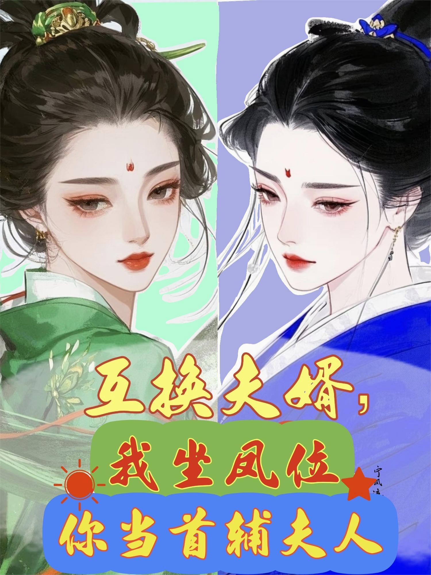 对,对对,你说的都对封面