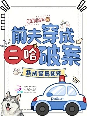 真千金一低头，全城毛茸茸抖三抖封面