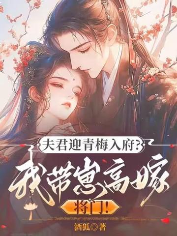 女扮男装，但男团back封面