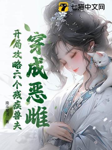 重生之我为家族改写命运封面