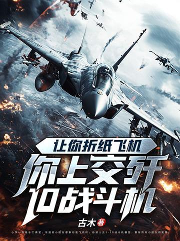 斩妖除魔：我能吸收道行封面