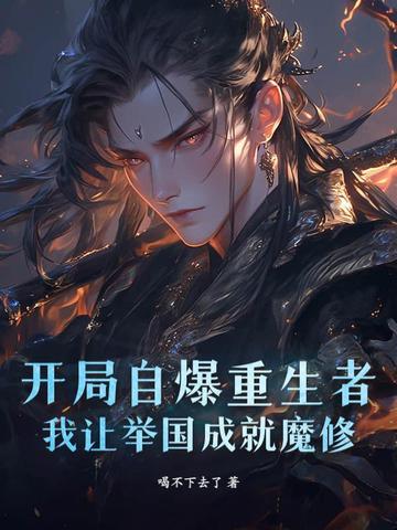 我真不想花钱了封面