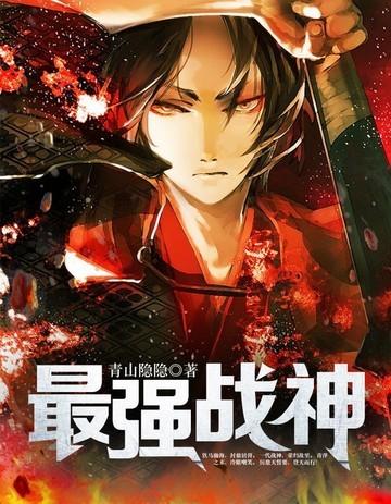 农家福妻养包子封面