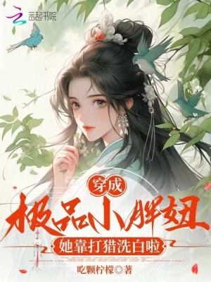 一个属于李白的大唐封面