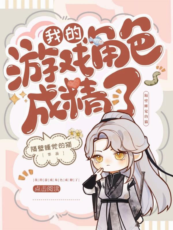 综影视：邱莹莹的人生封面